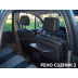 Авточехлы Автопилот для Renault Scenic 2 в Туймазах